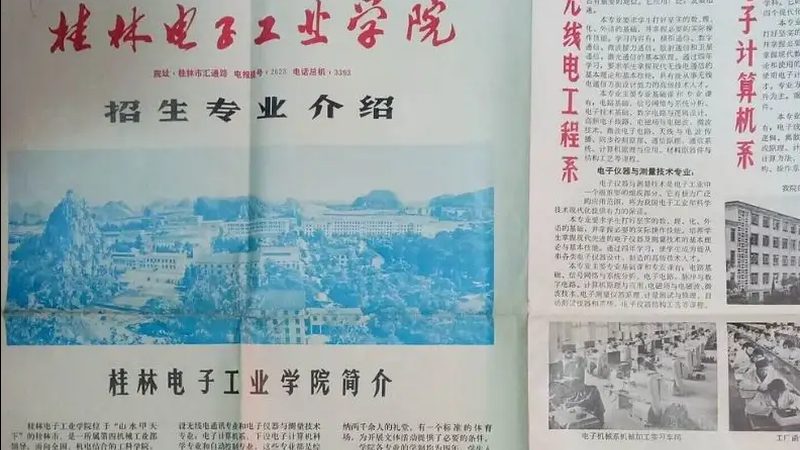电容触摸屏常见故障解析与维修技巧